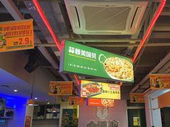 -令狐冲烤鱼·烧菜馆(达明店)