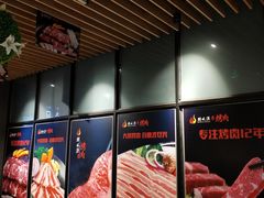 门面-韩风源自助烤肉(国贸精品店)