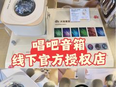 -鹰巢数码EAGLE’S NEST(燕莎店)