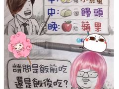 -万哈子红油面粉馆(户部巷店)