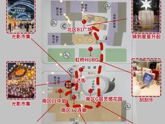 -虹桥新天地