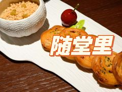 -随堂里