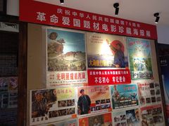 -华美国际影城(旧宫永辉店)