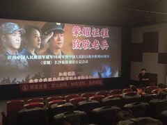 -中影星美国际影城(万家丽店)