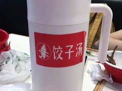 -喜家德虾仁水饺(青年大街店)