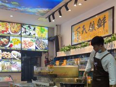 -鑫悦楼煎蟹·16年海鲜大排档