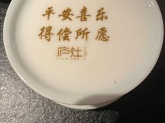 -庐灶江南·江南菜·四合院Bistro(东直门·华侨夜泊君亭店)