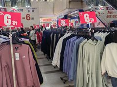 -百货大楼(金鼎购物中心店)