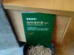 -星巴克(深圳软件园产业基地店)