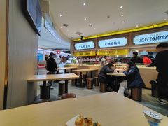 -好人民间小吃·番茄鱼酸菜鱼(木渎悠方店)