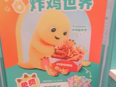 -Popeyes炸鸡·汉堡·奶昔(五角场万达店)