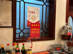 -钦善斋(武侯祠店)