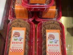 -欧诺爱烘焙(高新万达店)