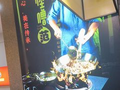 -怪噜范·老贵阳街头名小吃(鸿通城店)