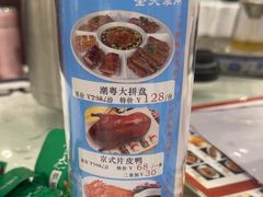 -唐人轩(中山四路店)