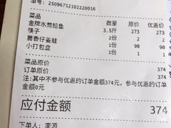 -雲蜀龙阁·金牌水煮鱼(方庄店)