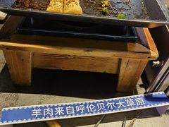 -很久以前羊肉串(簋街店)