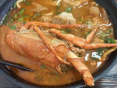 -鲤.金记沙茶面(总店)