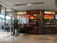 门面-FATBURGER 特富客汉堡(外交公寓店)