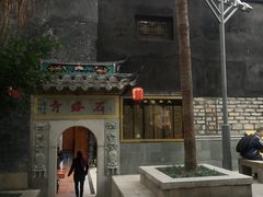 -乌山风景区