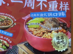 -冒菜西施·非遗冒菜(总店)