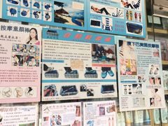 -龙城大药房
