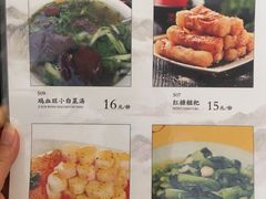 菜单-古真记钵钵鸡(总店)