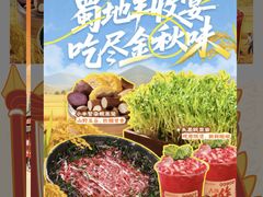 -蜀大侠火锅(春熙路店)