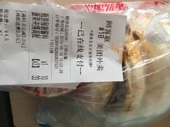 -老金家蛋菜夹馍(西安总店)