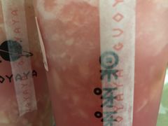 -果呀呀(凯德广场店)