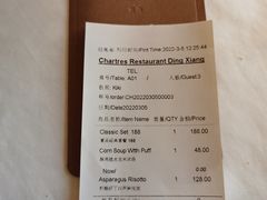 -夏朵餐厅(丁香店)