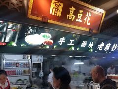 门面-八一路好吃街(雨田商务大厦店)