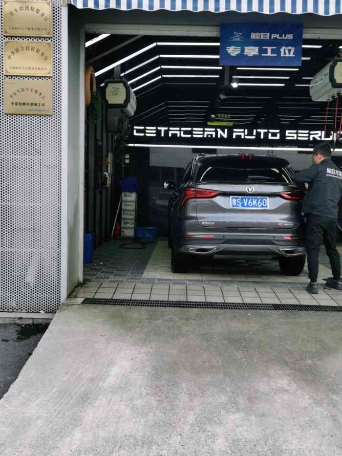 鲸目车服-"小区物业费缴费一年赠送的洗车项目,本来还.