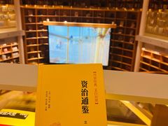 -新华文创·光的空间