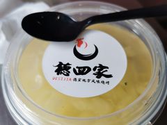 -德四家·云南傣味烧烤品牌(和谐店)