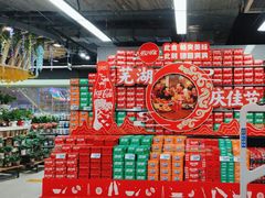 -城市名人壹超市(万达店)