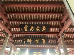 -韩文公祠
