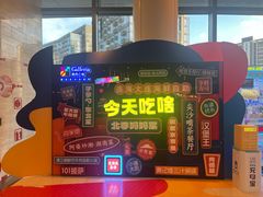 -大连凯丹广场