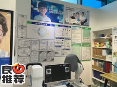 -宝岛眼镜(苏州浒关店)