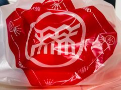 -北京稻香村(望京新世界店)