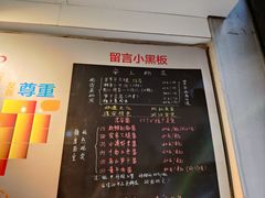 -安上粉皮.非遗手工小吃(骑龙巷店)