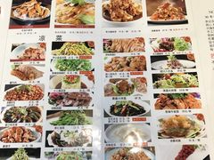 -李记饺子·熏酱东北菜(欢乐谷店)
