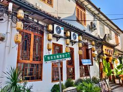 -大理董·董家小厨野生菌火锅(古城旗舰店)