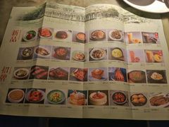 菜单-绿茶餐厅(广州天河城店)