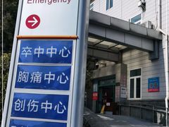 -首都医科大学宣武医院