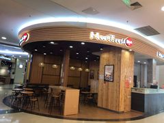 -永旺梦乐城国际商城(北清路店)