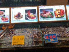 -雅盛品931海鲜酒家