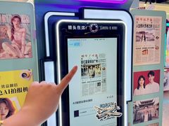 -时尚天河商业广场