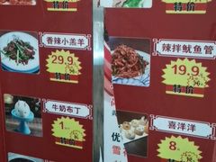 -盛京辽菜小馆(龙之梦购物中心店)