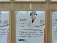 -上海仁爱医院口腔科 · 种植